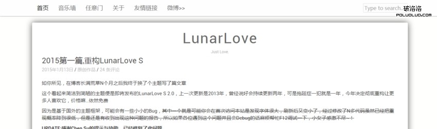  WordPress主题, 免费WordPress主题, WordPress优化