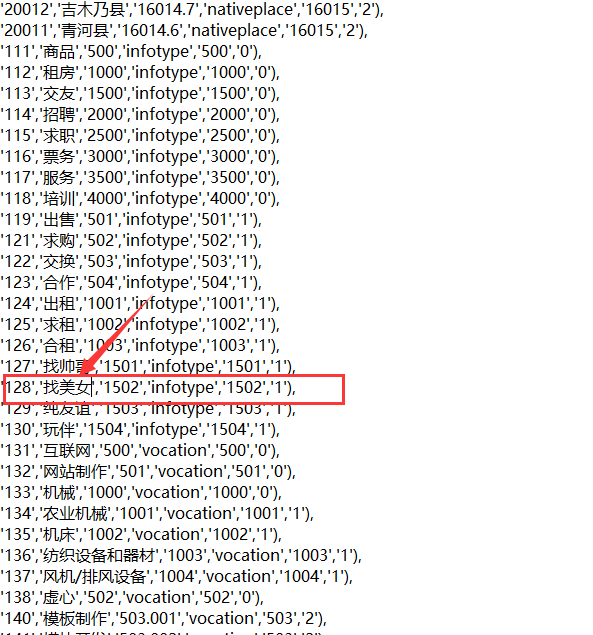 dedecms网站含有违禁词被主机商禁止访问的解决办法