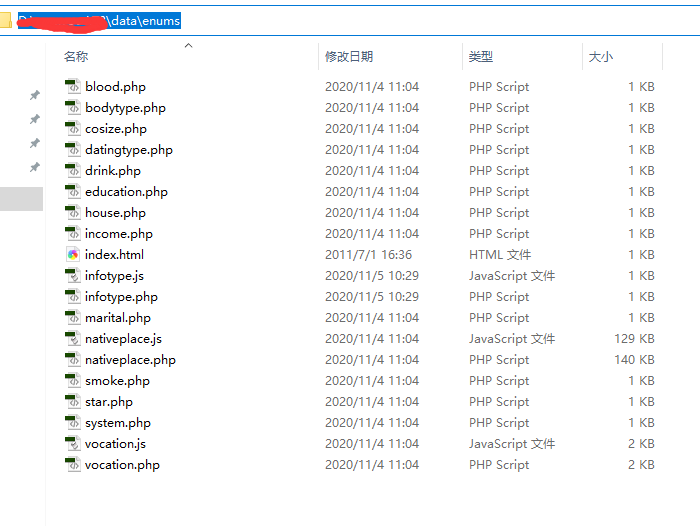 dedecms网站含有违禁词被主机商禁止访问的解决办法