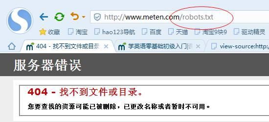 百度前三优化 网站SEO分析一目了然