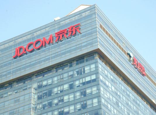 2023年京东618凑单为什么不能单独退?京东黑号能自动恢复吗 2023年京东618凑单为什么不能单独退?京东黑号能自动恢复吗