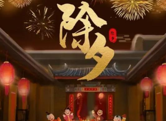 2024年除夕a股开盘吗?2024年除夕不放假吗 2024年除夕a股开盘吗?2024年除夕不放假吗