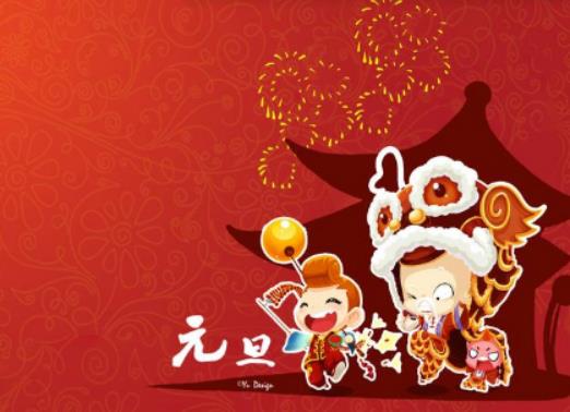 2024龙年从哪一天算起？北京元旦期间天气怎么样
