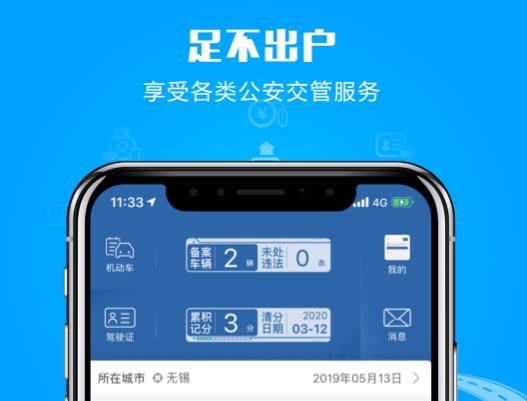 为什么12123选不出豹子号?12123每天都可以随机5次吗 为什么12123选不出豹子号?12123每天都可以随机5次吗