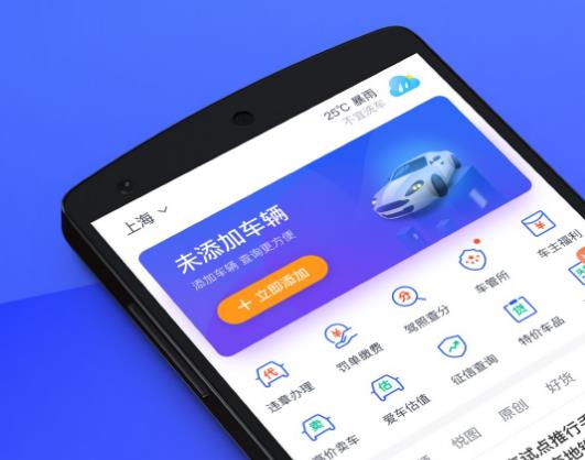 为什么12123选不出豹子号?12123每天都可以随机5次吗 为什么12123选不出豹子号?12123每天都可以随机5次吗