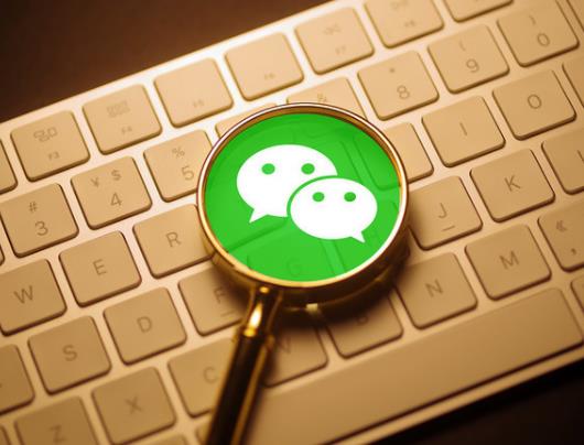 为啥微信突然要上传身份证照片?微信上传身份证照片安全吗 为啥微信突然要上传身份证照片?微信上传身份证照片安全吗