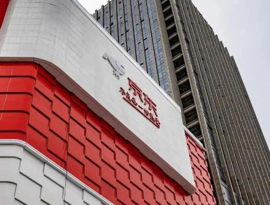 京东一年换新是无理由换新吗?京东上门换新是不是直接拿新的来换吗 京东一年换新是无理由换新吗?京东上门换新是不是直接拿新的来换吗