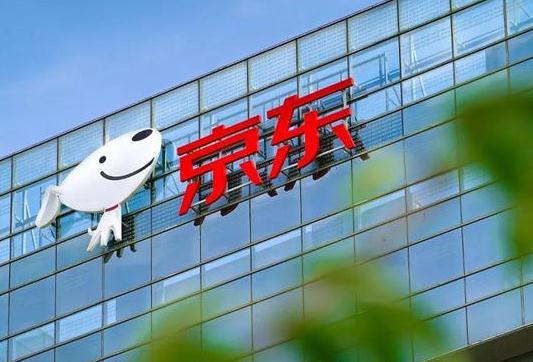 京东凑单买的东西质量不好怎么办?京东黑号了多久能自然恢复 京东凑单买的东西质量不好怎么办?京东黑号了多久能自然恢复
