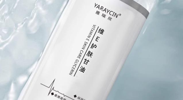 化妆前只用喷雾和甘油可以吗 化妆用甘油不卡粉是真的吗 化妆前只用喷雾和甘油可以吗 化妆用甘油不卡粉是真的吗