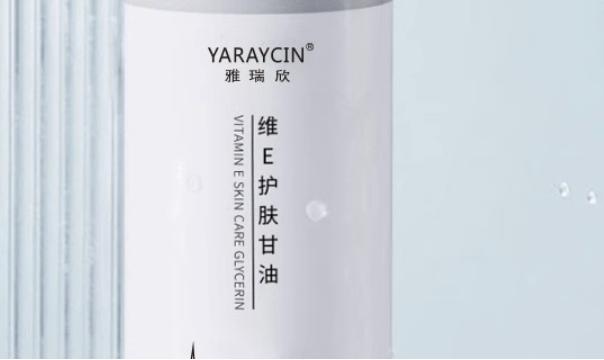 化妆前用甘油打底真的那么好用吗 甘油为什么越擦越黑 化妆前用甘油打底真的那么好用吗 甘油为什么越擦越黑
