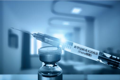 北京科兴中维和北京生物哪个好?科兴和北京生物新冠疫苗优缺点详解