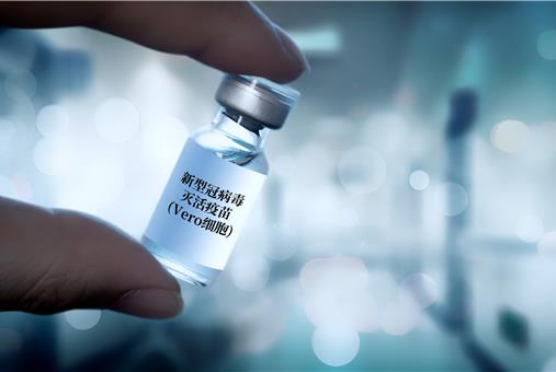 北京科兴中维和北京生物哪个好?科兴和北京生物新冠疫苗优缺点详解