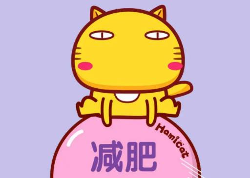 大基数瘦多少斤脸才会小一圈?大基数减50斤正常需要多久 大基数瘦多少斤脸才会小一圈?大基数减50斤正常需要多久