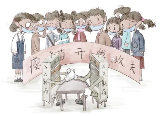 北京科兴疫苗第二针反应强烈是真的吗?长春生物和北京科兴可以混打吗?