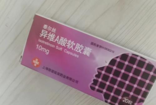 异维A酸吃了三年不敢停药怎么办?吃异维a酸痘痘完全好了会复发吗 异维A酸吃了三年不敢停药怎么办?吃异维a酸痘痘完全好了会复发吗