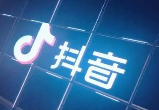 抖音极速版转盘抽奖得奖金怎么弄?抖音极速版转盘抽奖得奖金是真的吗 抖音极速版转盘抽奖得奖金怎么弄?抖音极速版转盘抽奖得奖金是真的吗