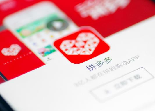 拼多多百亿补贴多长时间刷新一次?怎么鉴别百亿补贴的真假 拼多多百亿补贴多长时间刷新一次?怎么鉴别百亿补贴的真假