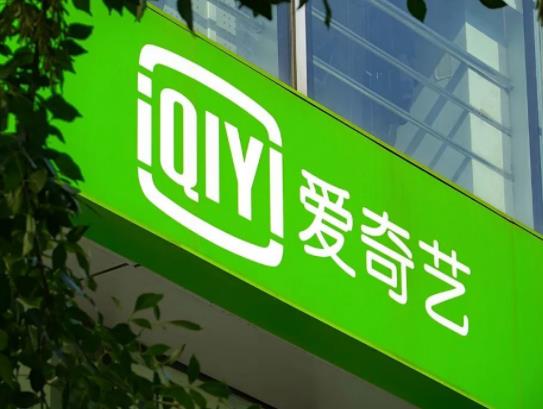 爱奇艺白金vip可以几个人用?爱奇艺白金和黄金有什么区别 爱奇艺白金vip可以几个人用?爱奇艺白金和黄金有什么区别