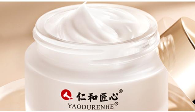 用眼霜到底有没有效果 眼霜早上用还是晚上用效果好 用眼霜到底有没有效果 眼霜早上用还是晚上用效果好