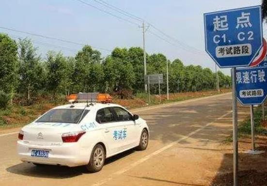 科目三打点费真的给考官了吗?为什么说科目三是靠运气 科目三打点费真的给考官了吗?为什么说科目三是靠运气