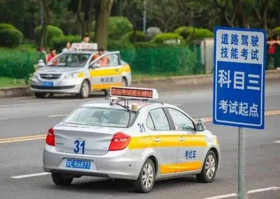 科目三打点费真的给考官了吗?为什么说科目三是靠运气 科目三打点费真的给考官了吗?为什么说科目三是靠运气