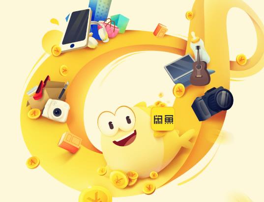 闲鱼估算的运费少了卖家怎么要?闲鱼上卖书需要哪些手续 闲鱼估算的运费少了卖家怎么要?闲鱼上卖书需要哪些手续