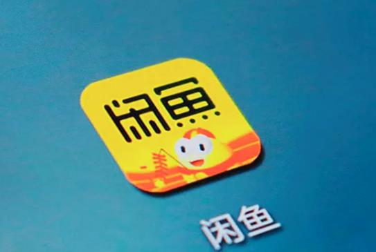 闲鱼小法庭卖家输了有什么影响?闲鱼小法庭一直零比零怎么办 闲鱼小法庭卖家输了有什么影响?闲鱼小法庭一直零比零怎么办