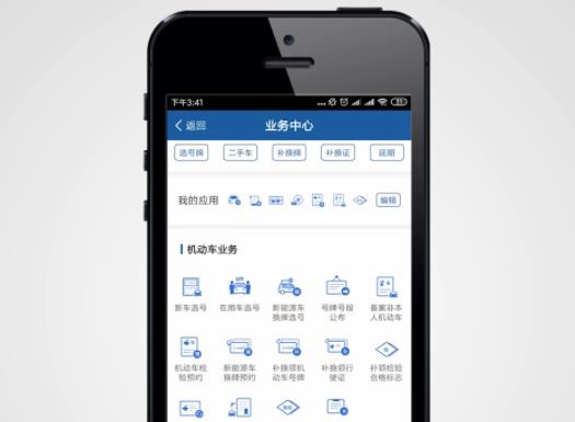 12123选号次数用完多久恢复?新车选号小秘籍 12123选号次数用完多久恢复?新车选号小秘籍