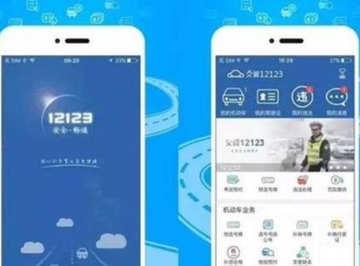 12123选号次数用完多久恢复?新车选号小秘籍 12123选号次数用完多久恢复?新车选号小秘籍