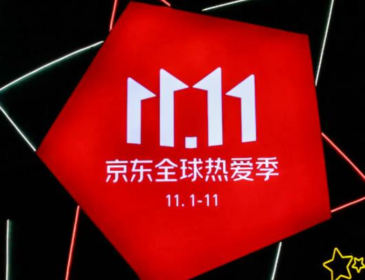 2022京东双十一手机降价吗?京东双十一买苹果手机有分期免息吗 2022京东双十一手机降价吗?京东双十一买苹果手机有分期免息吗