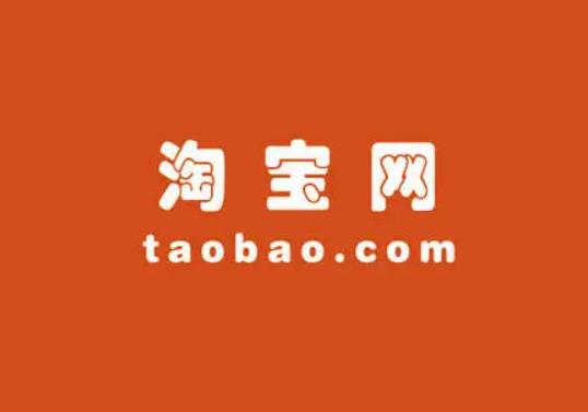 2022淘宝中秋节买手机有活动吗?中秋节淘宝活动什么时候开始 2022淘宝中秋节买手机有活动吗?中秋节淘宝活动什么时候开始