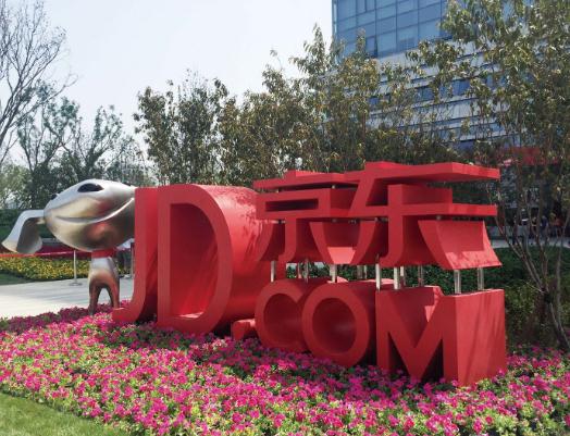 2023京东快递可以放几天不拿?京东可以延迟发货多久 2023京东快递可以放几天不拿?京东可以延迟发货多久
