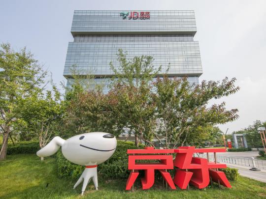 2023年京东618什么时候开始预售?拼多多手机比京东便宜几百是真的吗 2023年京东618什么时候开始预售?拼多多手机比京东便宜几百是真的吗