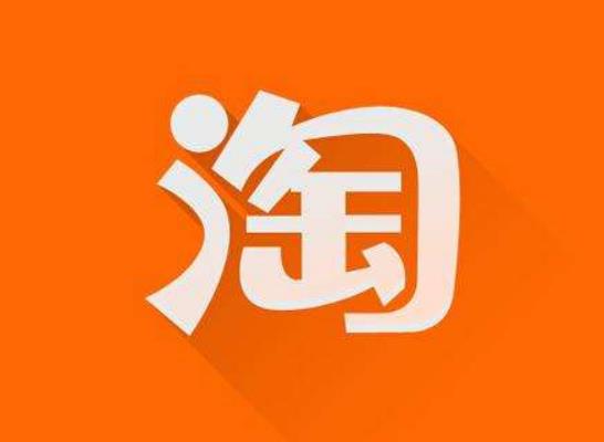 2023年淘宝618满减凑单可以买好几次吗？淘宝618如何满减凑单