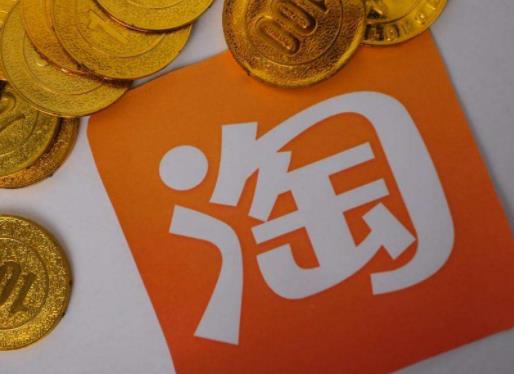 2023淘宝618期间商品价格会有变化吗?淘宝618打折力度怎么样 2023淘宝618期间商品价格会有变化吗?淘宝618打折力度怎么样