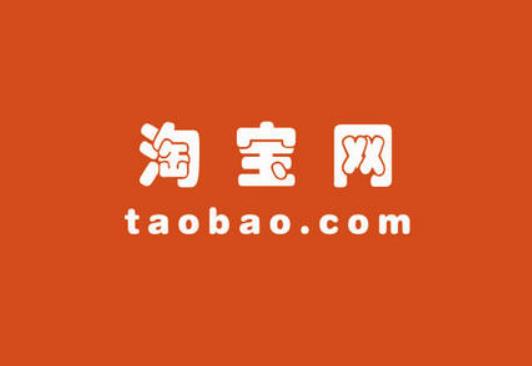 2023淘宝五一节活动力度大吗?五一淘宝买东西会不会便宜 2023淘宝五一节活动力度大吗?五一淘宝买东西会不会便宜