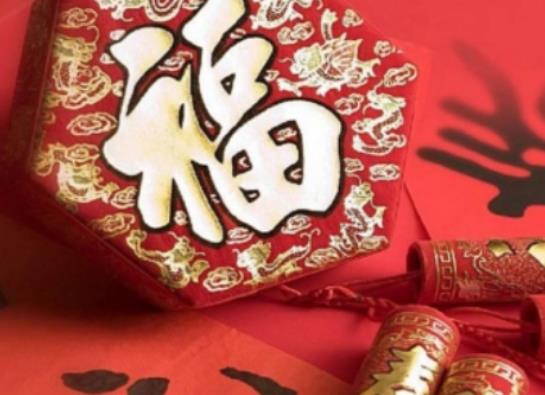 2024大年三十是正常工作日吗?大年三十吃什么菜寓意吉祥 2024大年三十是正常工作日吗?大年三十吃什么菜寓意吉祥