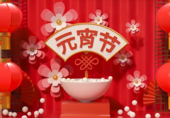 2024年元宵节的火车票几月几号开售？2024年元宵节民政局上班吗