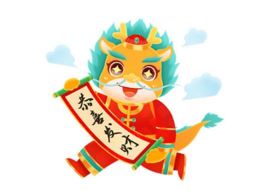 2024年本命年从什么时候到什么时候?2024年是什么生肖的本命年 2024年本命年从什么时候到什么时候?2024年是什么生肖的本命年