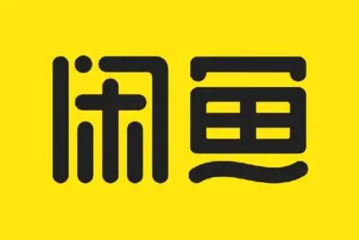 为什么闲鱼越来越难卖了?闲鱼全新未拆封的为什么便宜 为什么闲鱼越来越难卖了?闲鱼全新未拆封的为什么便宜