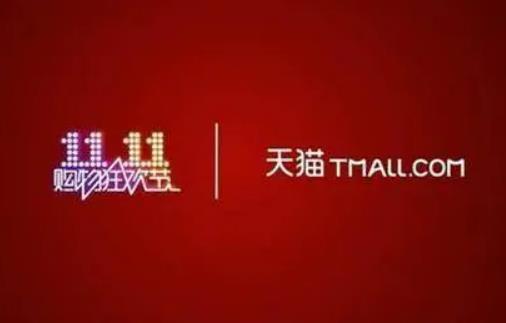 买羽绒服双十一和双十二优惠一样吗?双十一第二波买什么合适 买羽绒服双十一和双十二优惠一样吗?双十一第二波买什么合适