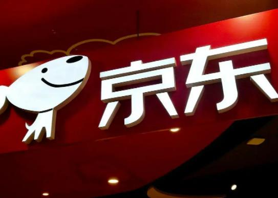 京东乐享红包怎么用？京东买完就降价怎么回事