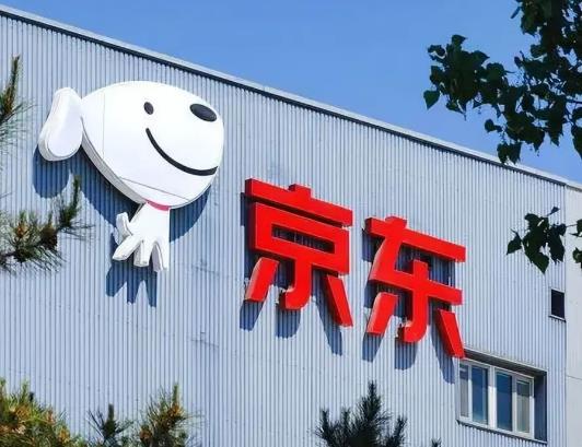 京东以旧换新估价和成交价一样吗？京东以旧换新必须是京东买的吗