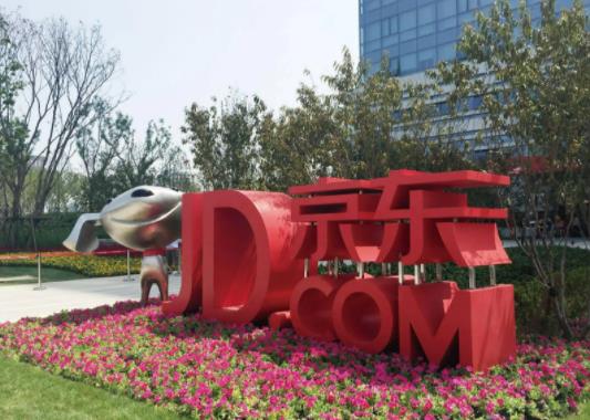 京东保价不包含哪些？京东保价是券后价格吗