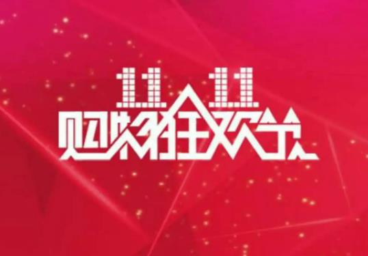 京东双十一买手机划不划算?京东双十一苹果手机能便宜多少钱 京东双十一买手机划不划算?京东双十一苹果手机能便宜多少钱