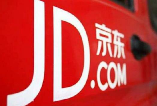 京东收货地址填错了怎么办?双十一京东付尾款之后退款需多久 京东收货地址填错了怎么办?双十一京东付尾款之后退款需多久
