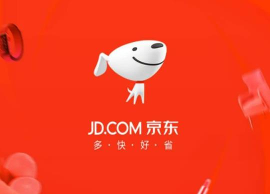 京东收货地址填错了怎么办?双十一京东付尾款之后退款需多久 京东收货地址填错了怎么办?双十一京东付尾款之后退款需多久