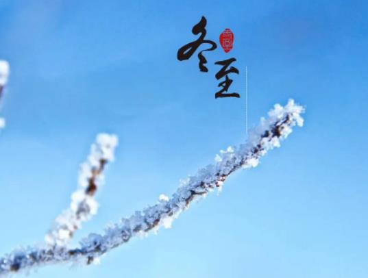 冬至吃饺子是不是不冻耳朵?冬至没有饺子可以吃抄手吗 冬至吃饺子是不是不冻耳朵?冬至没有饺子可以吃抄手吗