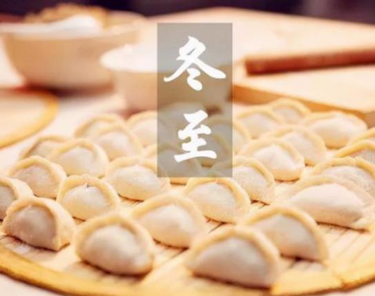 冬至后一天比一天长吗？过了冬至是不是可以算来年了