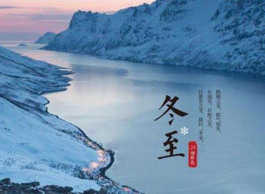 冬至换太岁还是立春换太岁？冬至之后就可以化太岁吗